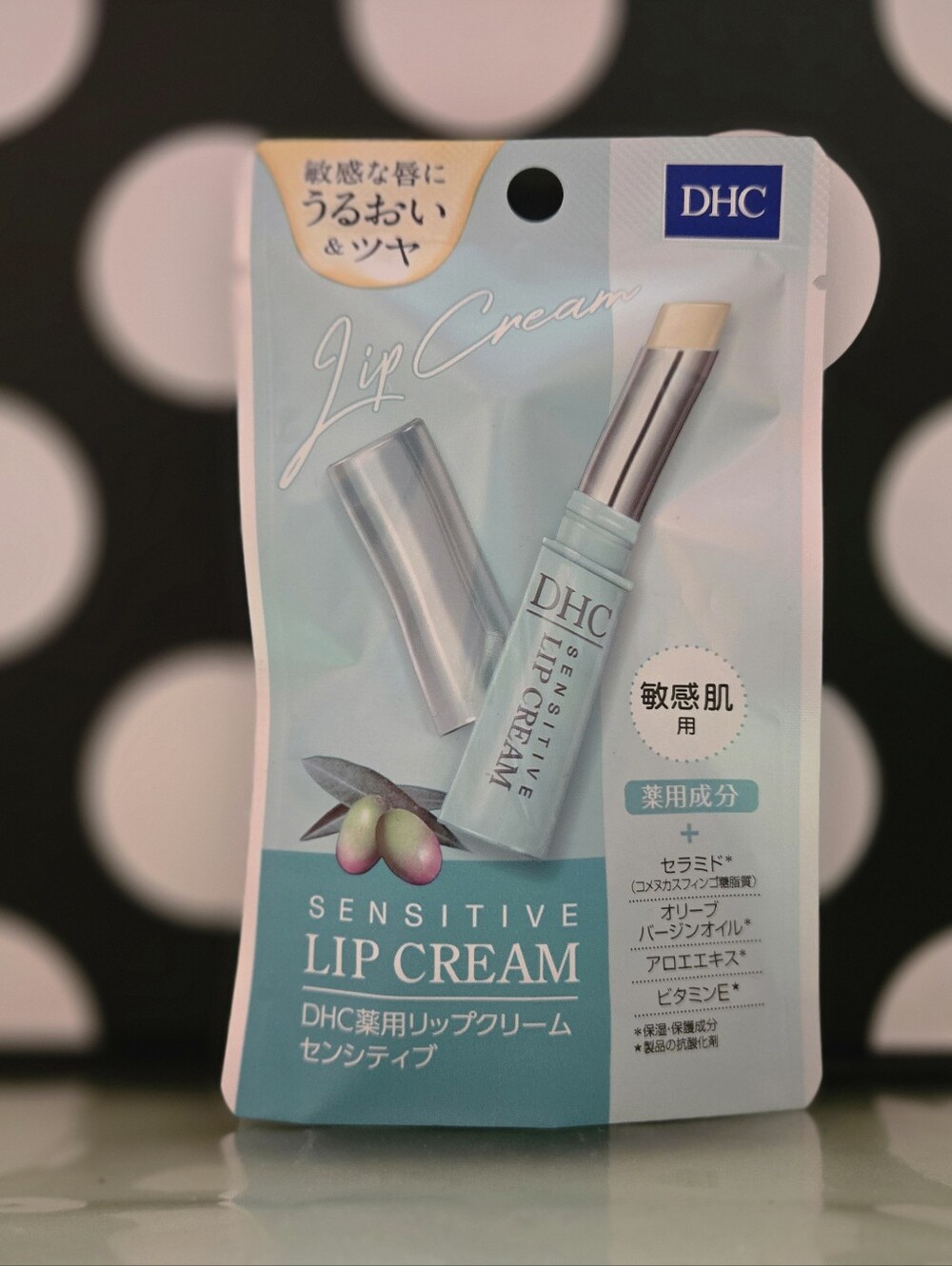 2/$20✨️DHC Sensitive Lip Balm✨️